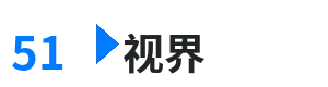51视界 - 蜜芽.miya781.mon欢迎您 综合内容门户Logo